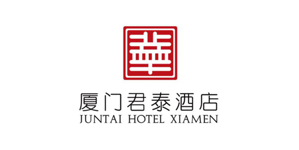 廈門君泰酒店