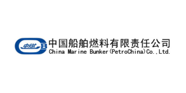 中國船舶燃料有限責任公司