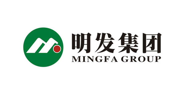 明發(fā)集團有限公司