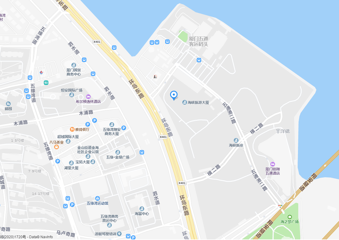 公司遷址公告